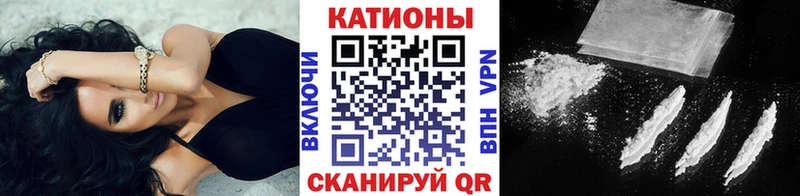 Виды наркоты Кемерово hydra зеркало  МЕФ  Кокаин 