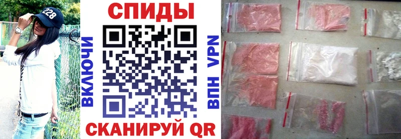 Amphetamine Розовый  Кемерово 