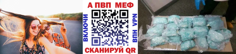 hydra рабочий сайт  где можно купить   Кемерово  APVP VHQ 