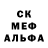 Экстази MDMA Guillermo Hoffmann