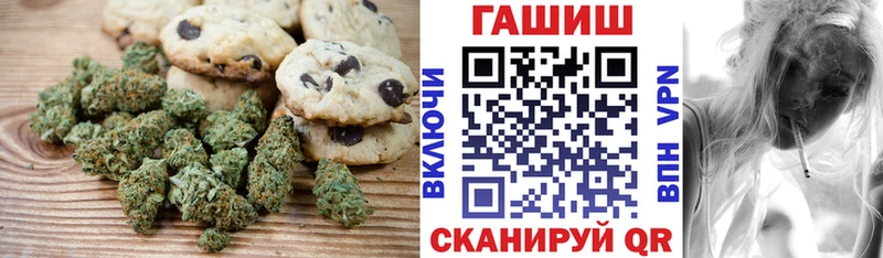 Canna-Cookies конопля  Кемерово 