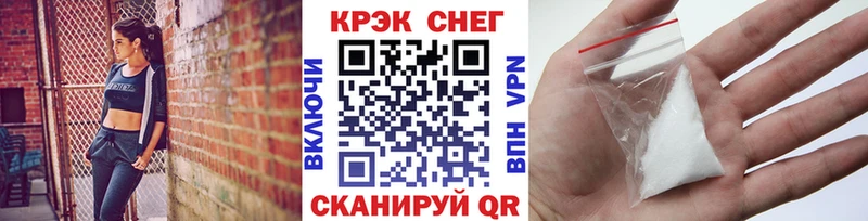 КОКАИН FishScale  цены   Кемерово 