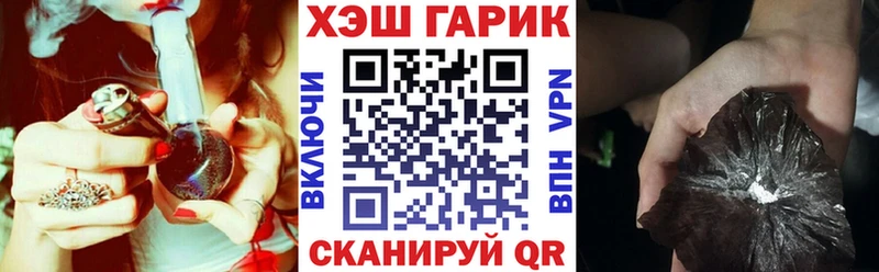 ГАШИШ hashish  KRAKEN как войти  площадка Telegram  Кемерово 