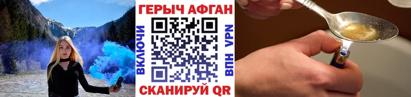 ГЕРОИН гречка  купить закладку  Кемерово 