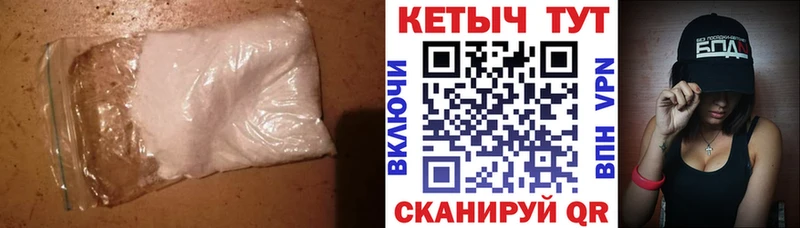 КЕТАМИН VHQ OMG ONION Кемерово