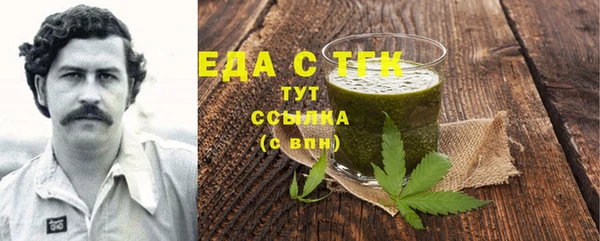 кокаин перу Усмань