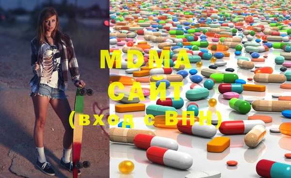 mdma Алексин