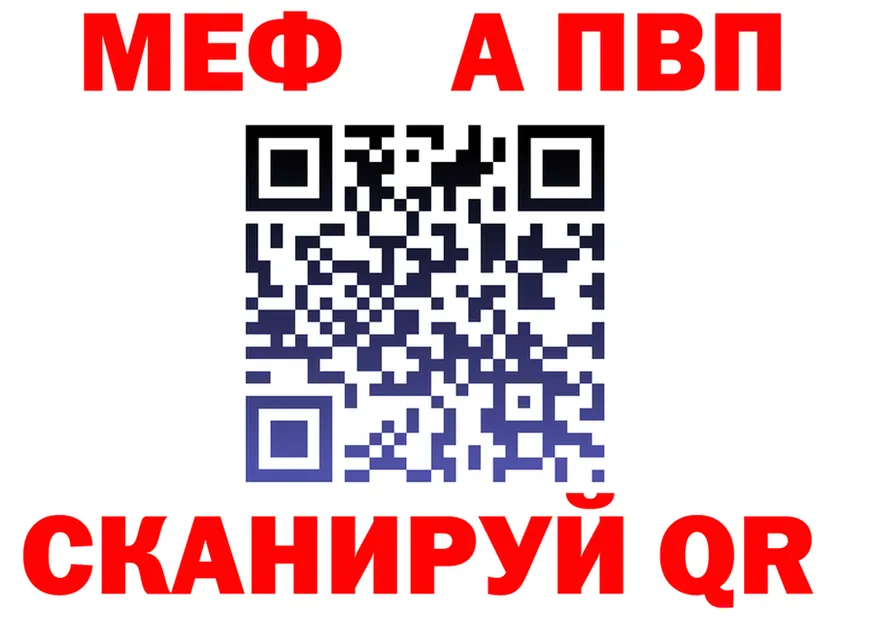 Alfa_PVP VHQ ссылка darknet MEGA Кемерово