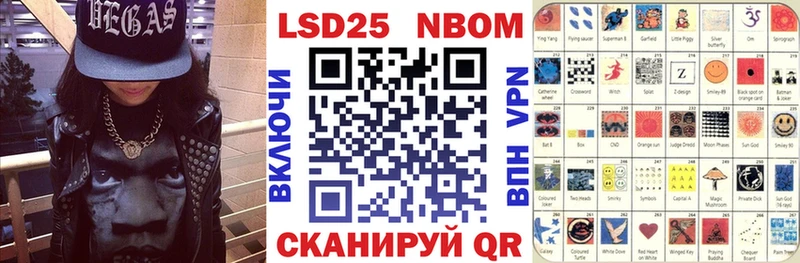 Марки N-bome 1,5мг  Кемерово 