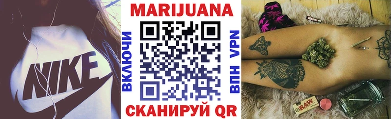 МАРИХУАНА White Widow  площадка состав  Кемерово 